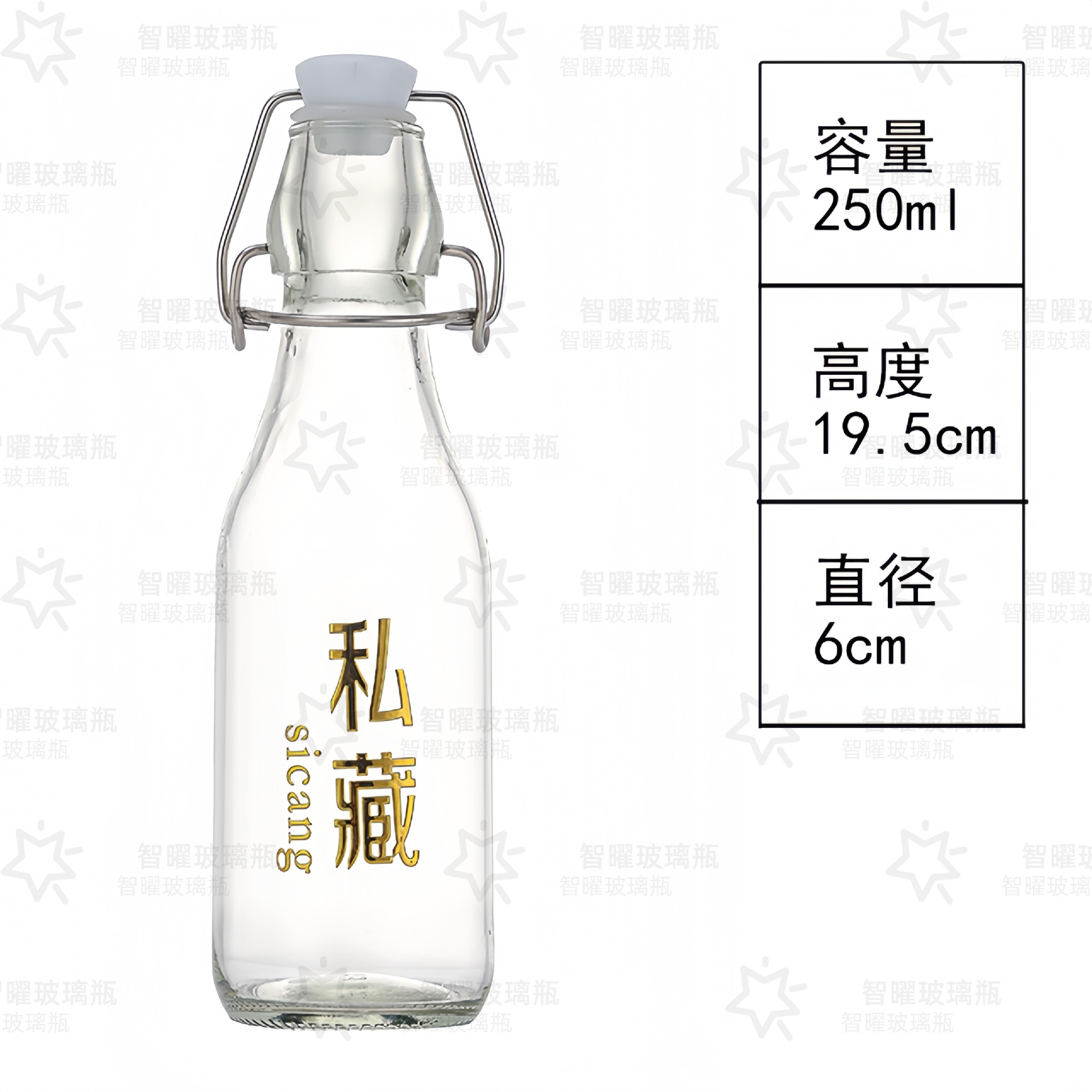 250ml