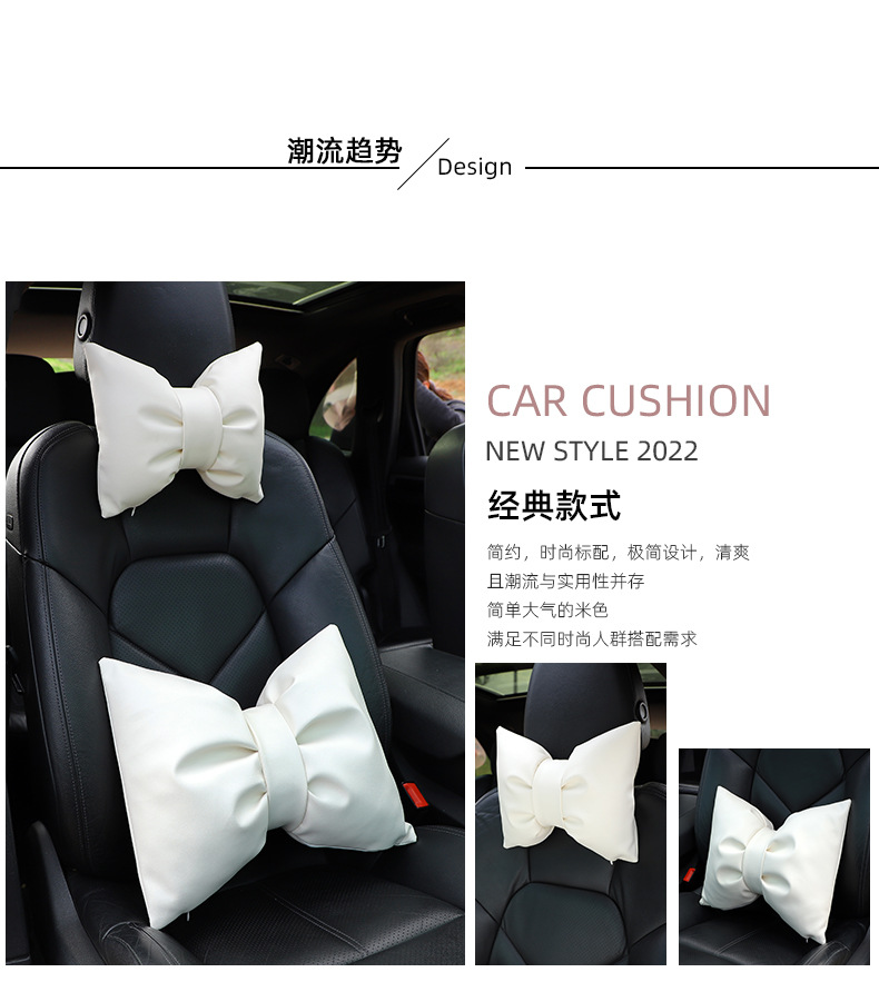 Four Seasons General Motors Headrest Neck Pillow Leather Solid Color Car Seat Pillow Goddess Car Interior Decoration Waist Cushion