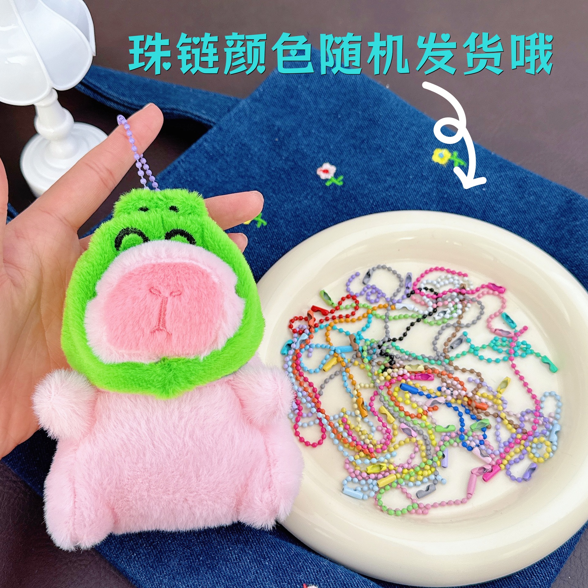 Light pink frog hat + a random color bead chain