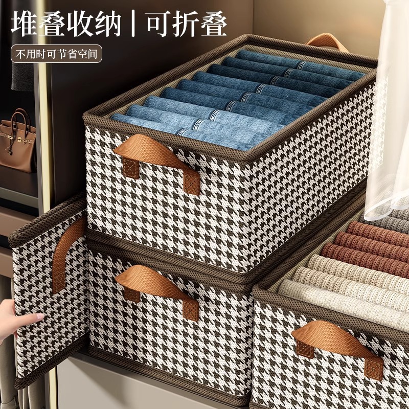 Houndstooth Storage Box Home Foldable Large Capacity Dustproof Miscellaneous Storage Box Wardrobe Pants Storage Box Wholesale
