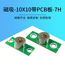 10mm�����B����7�ߎ�PCB���й̶�����ؓ�O��������ä����늹�ĸ��