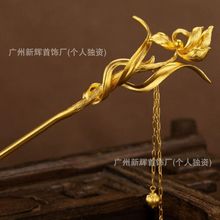 凤凰发簪秀禾头饰仿三金汉服发饰新娘中式婚礼铜镀金凤钗婚嫁礼物