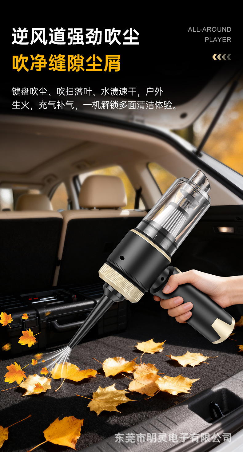 Brushless Car Vacuum Cleaner with Digital Display, Three Levels of Suction, Suction, Blowing, Pumping, and Charging All-In-One Dust Blower, Led Car Vacuum Cleaner
