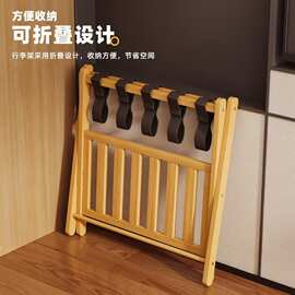 实木落地置物架酒店家具竹木行李架宾馆卧室放行李折叠家用拖鞋架
