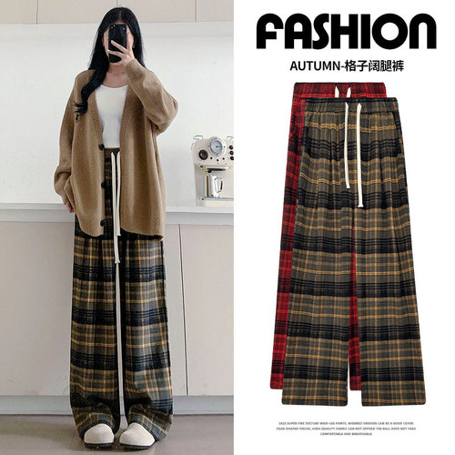 Autumn/Winter American Checkered Leggings for Girls, Flowy Casual Straight Leg, Fleece Lined, Thick Wide Leg Pants, Relaxed Style Fashion Long Pants