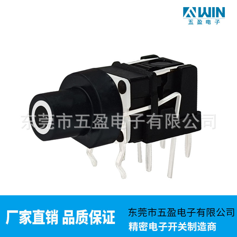 侧按开机电源符号带灯按键开关 8脚带灯轻触开关