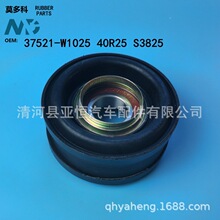 MDK ������  PATHFINDER  ���� ������֧�ŵ������ 37521-W1025