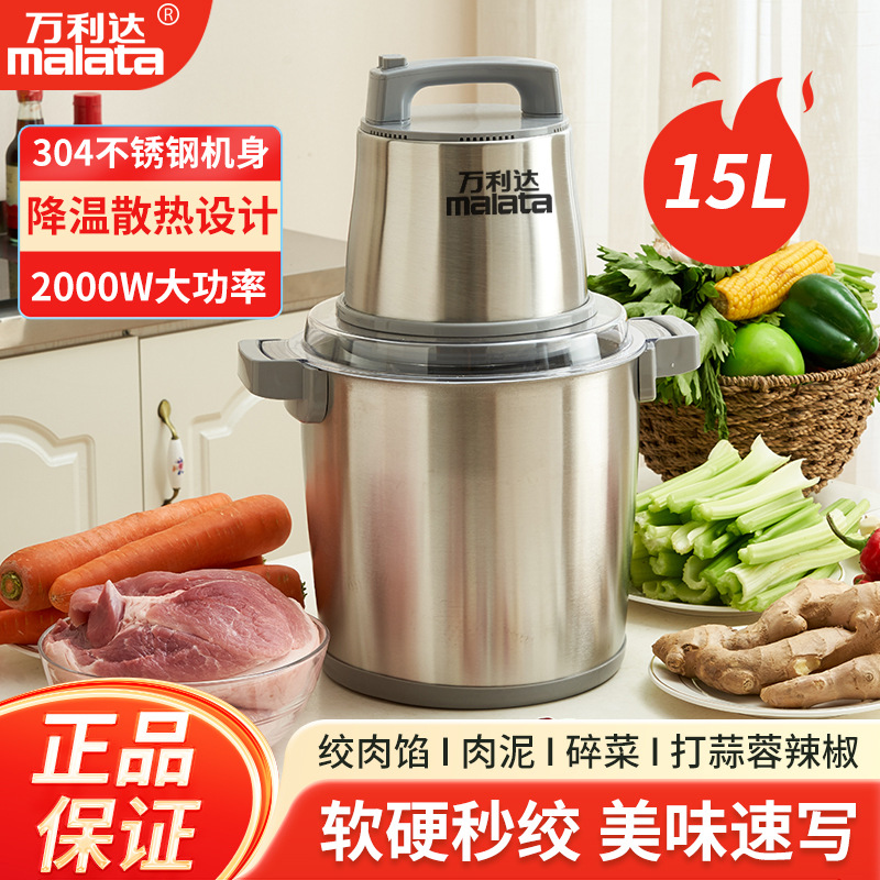 Máquina picadora comercial de carne de alta potencia wanlida cocina multifuncional comercial nacional y fideos, pimienta, ajo y jengibre genuino automático image 5