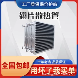 电热/发热管;工业烤箱;其他电热设备