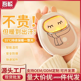 电子灭蚊器;USB风扇;发热垫
