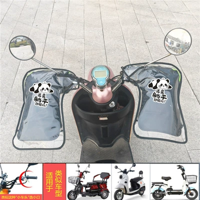 Fleece-Lined Thickeneded Cold Protection, Motorcycle Handle Cover - one-size-fits-all-in-addition-waterproof-cover-small-mouth-full-coverage-lying-flat-bear