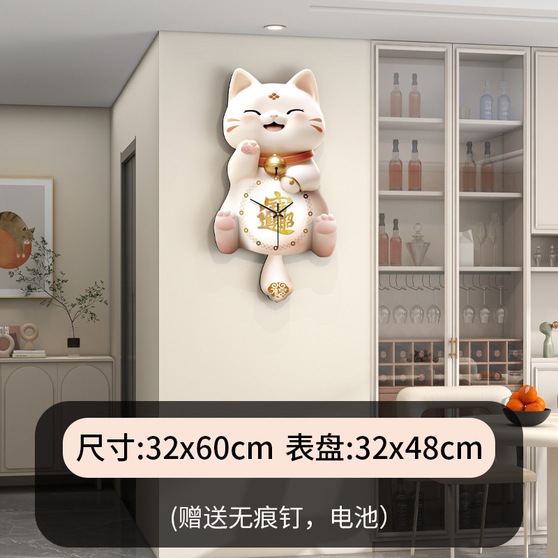 WM980-32 대형