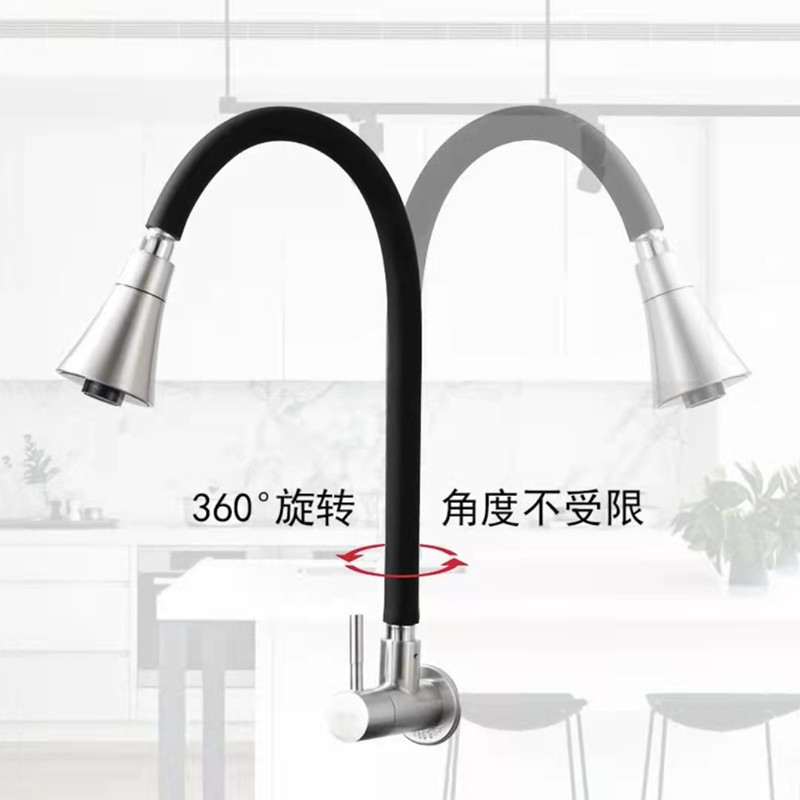 304 stainless steel single-cooling universal faucet, kitchen sink, vegetable basin, sink, balcony splash-proof faucet undefined