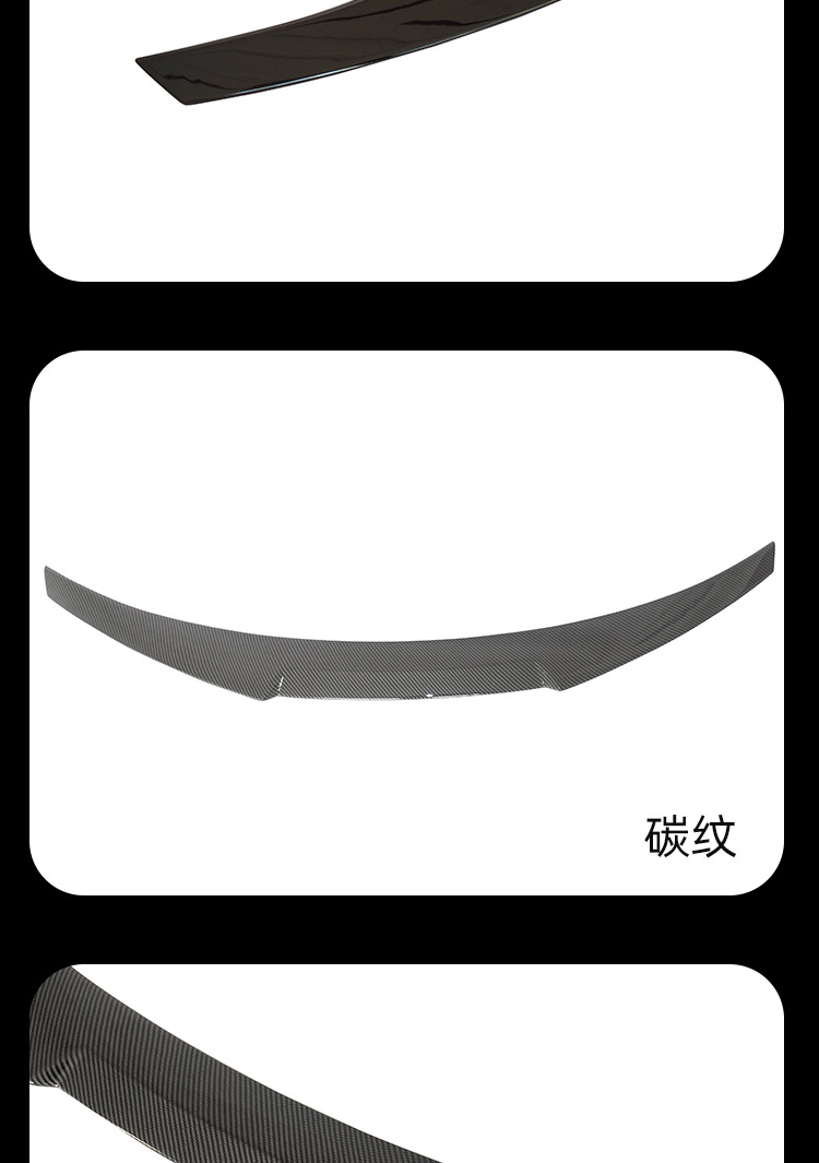 Suitable for BMW M3M4 tail F80F82 modified M4 blade tail carbon pattern rear spoiler wing small enclosure