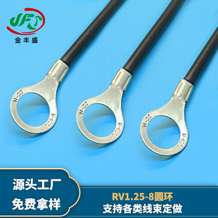 ���Sʢ����10.2�䉺�A�h���Ӿ��� RV1.25-8�Ӿ�Ƭ�B�Ӿ��� �حh��