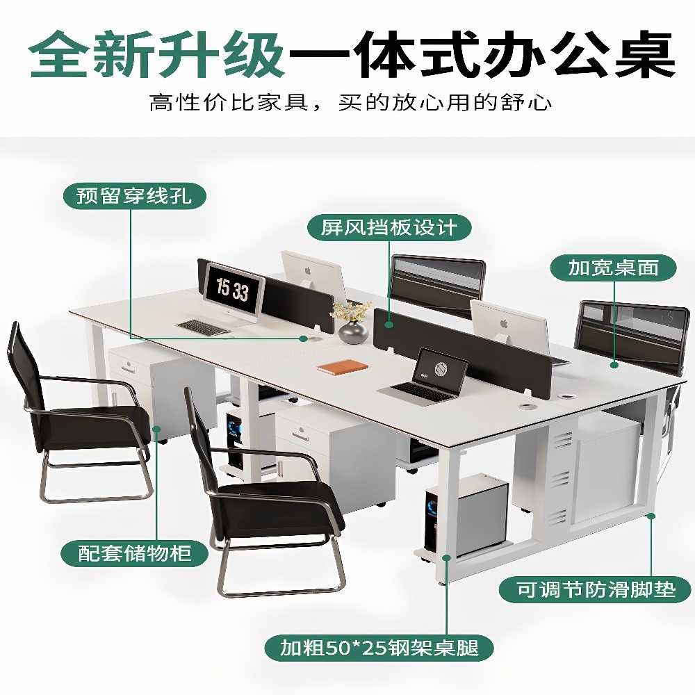 Customized Desk, Simple Staff Desk, Staff Desk and Chair Combination, Screen Card Holder, Multi-Person Workstation, Office Computer Desk