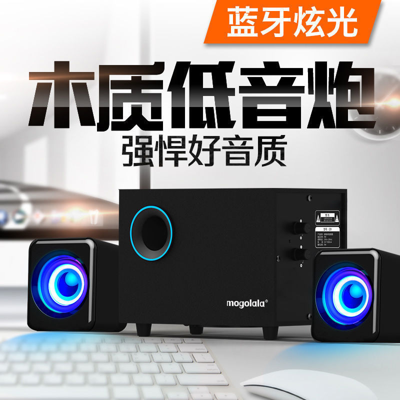 Q9 Computer Speaker Desktop Home High Volume High Quality Subwoofer Bluetooth Wired Universal Speaker Free Shipping Q9 Computer Speaker Desktop Home High Volume High Quality Subwoofer Bluetooth Wired Universal Speaker Free Shipping