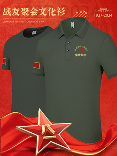 �����ϱ��o���Ļ�����ӡ��t���� �Ƽ� �޶���polo�·���һ���Ѿ�