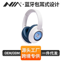 NIA头戴式耳机国潮醒狮简约无线蓝牙超长续航NX500M无线长续航