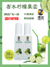 ��ˮ���ʹ��{�V�|��һ�����u�̲�ꌣ��1ǧgƿ�b��ˮ���ʝ�s��֭