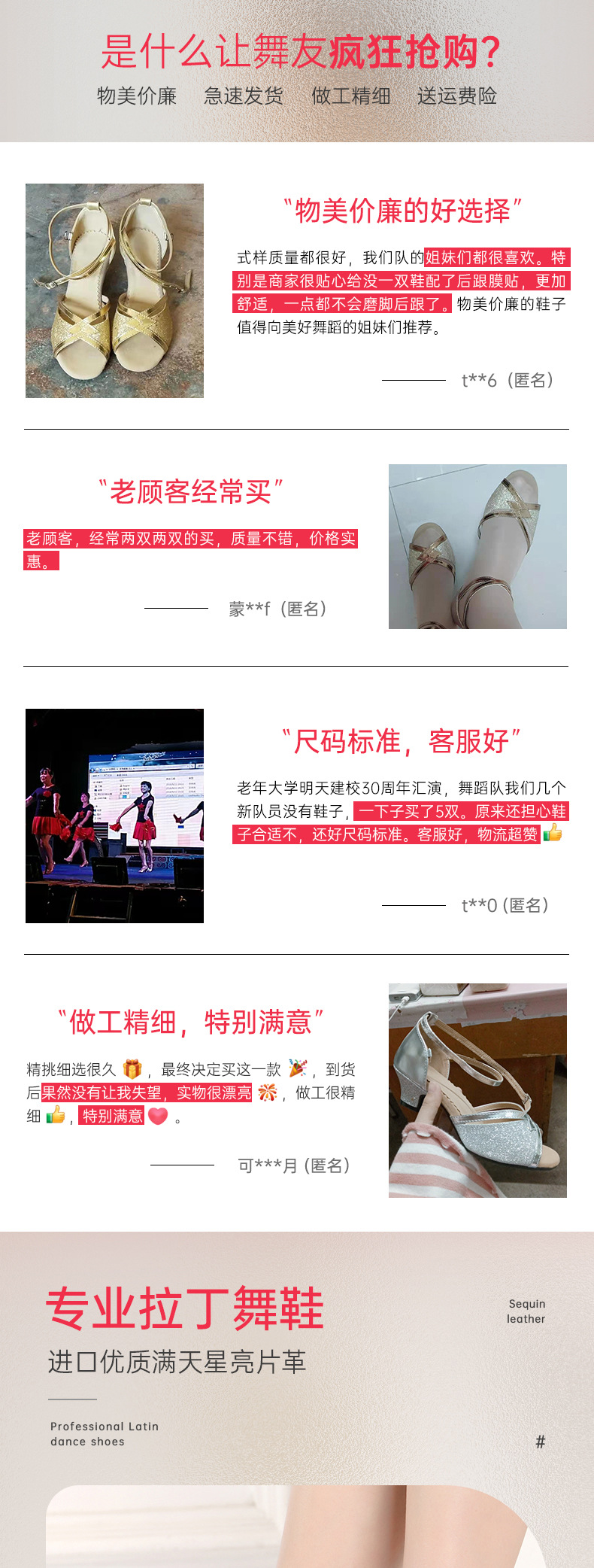 01新详情+_01.jpg