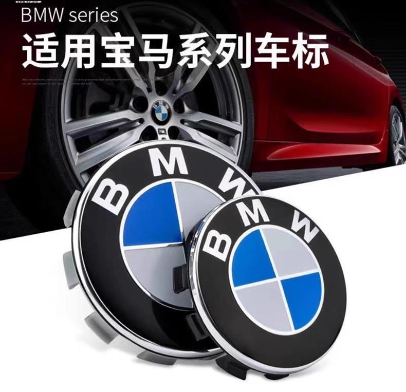 BMW X5 wheel hub caps, 2004-2024, new and old models, 50th anniversary limited edition, center hub caps with car logo