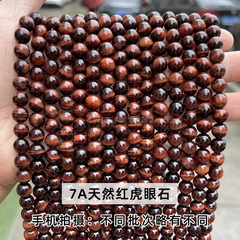 晶徳宝石虎眼石散珠diyアクセサリー虎眼石黄虎眼石円珠半製品卸売り|undefined