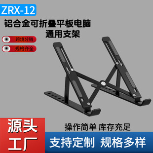 N3 Laptop Stand Desktop Vertical Cooling Monitor Folding Lifting Aluminum Alloy Stand Wholesale