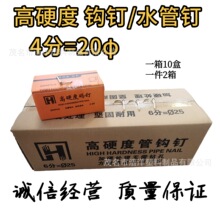 ��ɫ4��20mm���lˮ�ܴa� ��\�h� ��Ӳ�� ����h� �Sֱ