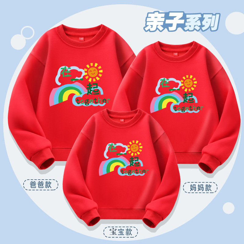 (Spring/Autumn Style) Red
