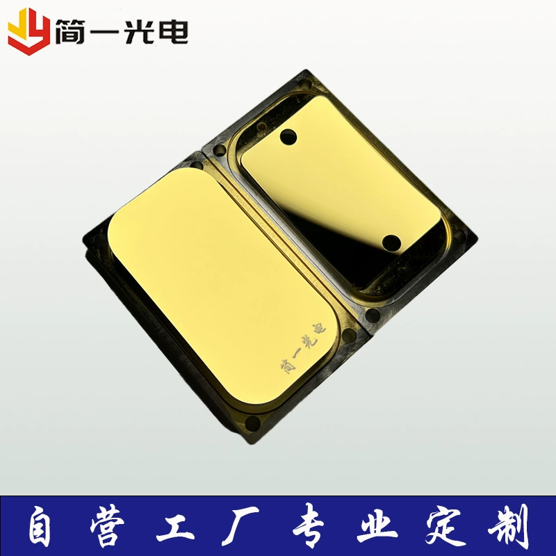 Фотоэлектрический лазерный отражатель оптический отражатель с алюминиевым золотом и серебром