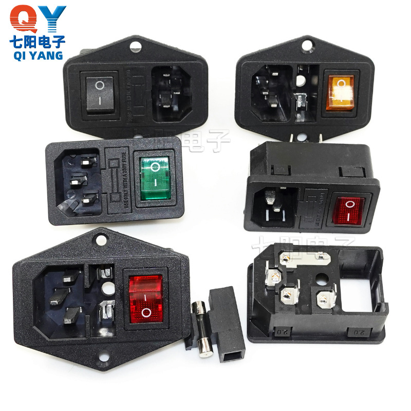 AC电源插座 三合一品字卡式插座 带单保险丝带开关机箱品字型插座