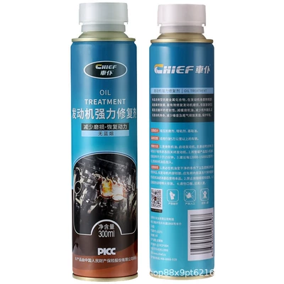 Anti-Burning Engine Oil Add Noise – Oil additive