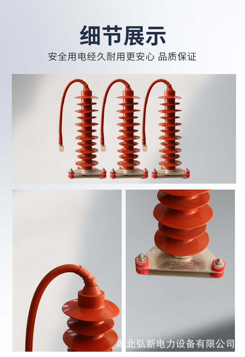 35kV氧化锌避雷器_11.jpg