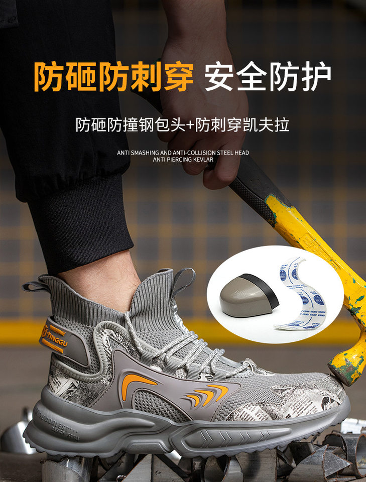 Giày bảo hộ lao động nam cổ cao mũi thép chống va đập chống đâm xuyên, nhẹ thoáng khí — Màu xám; Châu Âu 42, Màu xám; Châu Âu 44, Màu xám; Châu Âu 45, Màu xám; Cỡ 43 Châu Âu chi tiết 17