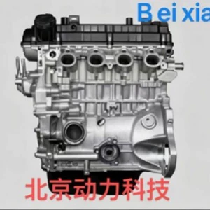 4A91 engine 1.5L Mitsubishi MIVEC compatible with Soueast V3 Lingyue, Junjie FRV, Haima Cupid