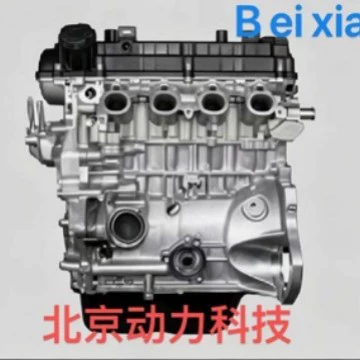 4A91 engine 1.5L Mitsubishi MIVEC compatible with Soueast V3 Lingyue, Junjie FRV, Haima Cupid (Engine assembly)