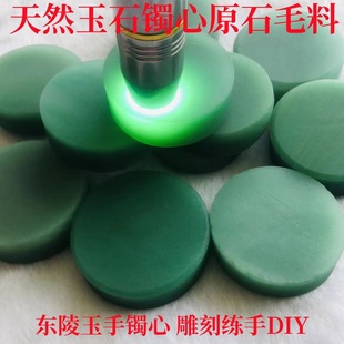 �S��ֱ��؛Դ��Ȼ���˾G�|����ԭʯ���C��DIY�ӹ�������ë�����l