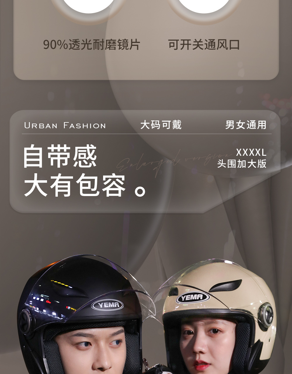 3C Certified Electric Motorcycle Helmet Large Size Men Women Winter Half Helmet