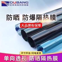 杜邦汽车全车膜贴膜车膜隐私防爆前挡风太阳膜隔热膜车窗玻璃膜