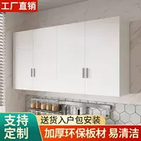 Кухонный шкаф настенный шкаф настенный шкаф стенной шкаф стенной шкаф шкаф шкаф шкаф шкаф потолочный шкаф roga