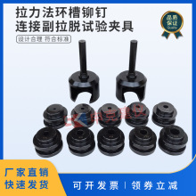 ����������í�����Ӹ���������о�װ�ø���GBT36993�н�������