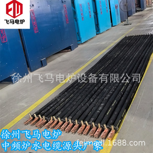 Pegasus Electric Furnace Medium Frequency Furnace Water Cooled Cable Water Cable Head Core Induction Water Fittings Hydraulic Integrated Head Welding