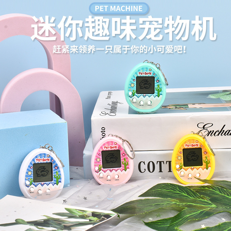 Electronic Pet Machine Mini Handheld Pet Egg Game Console Virtual Pet Keychain Pendant Wholesale Pet Feeding
