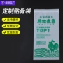 密封自封口分装定制收纳袋