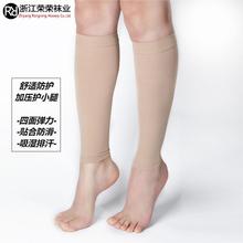 跨境一级护小腿压力袜运动压缩袜弹力护腿套静脉曲涨瘦腿小腿袜女