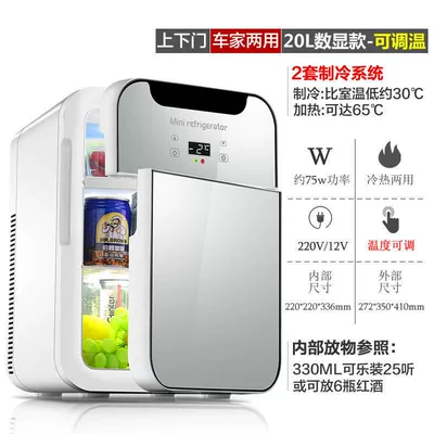 Household Refrigerator, Car Refrigerator, Dormitory: Soyuducular - 20l-dual-core-refrigeration-cnc-silver-dual-use-for-car-and-home