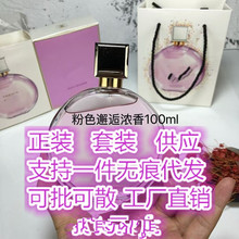 �羳��ˮ����ϵ�Н�����ˮ100ml�F�w/������/�S����/�G���˝���ˮ
