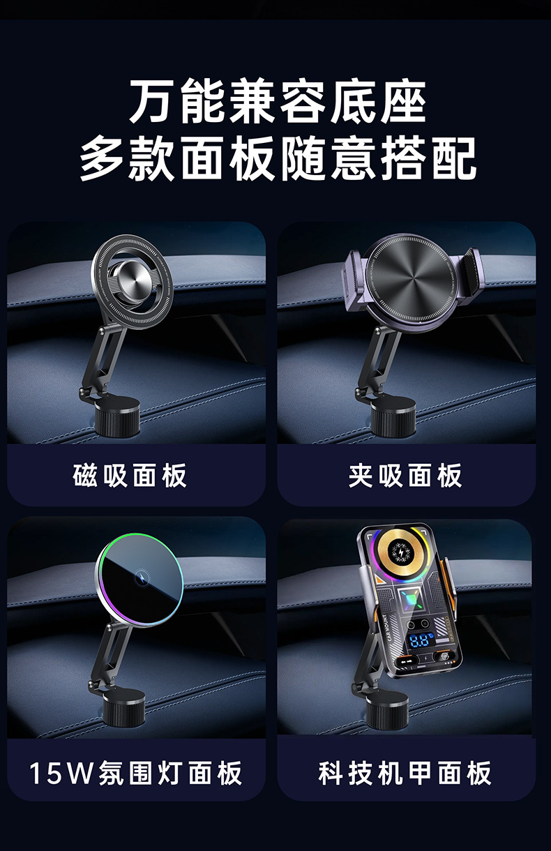 New magnetic car phone holder suitable for BYD new energy vehicles, quarter screw navigation support bracket