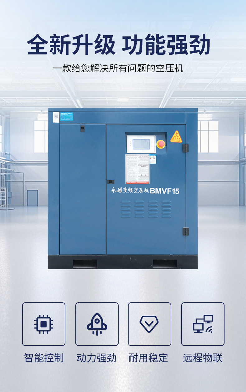 Kaishan Brand Screw Air Compressor Permanent Magnet Variable Frequency Air Compressor 45 Kw 1 Cubic Meter 45Kw Energy-Saving and Silent